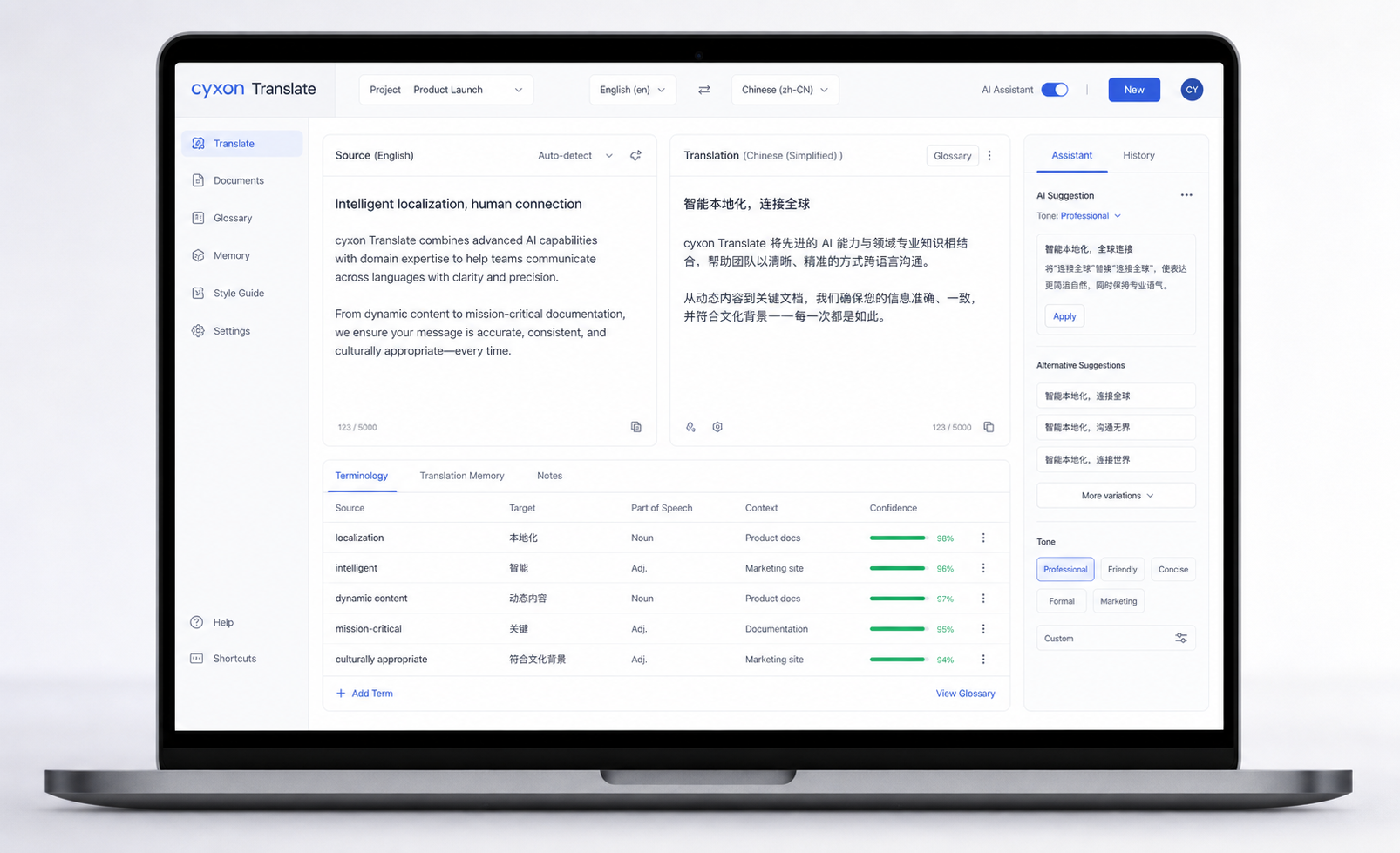 AI 翻译助手