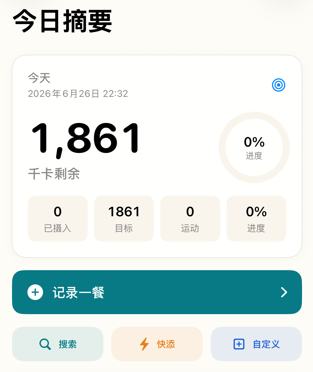 HealthLens